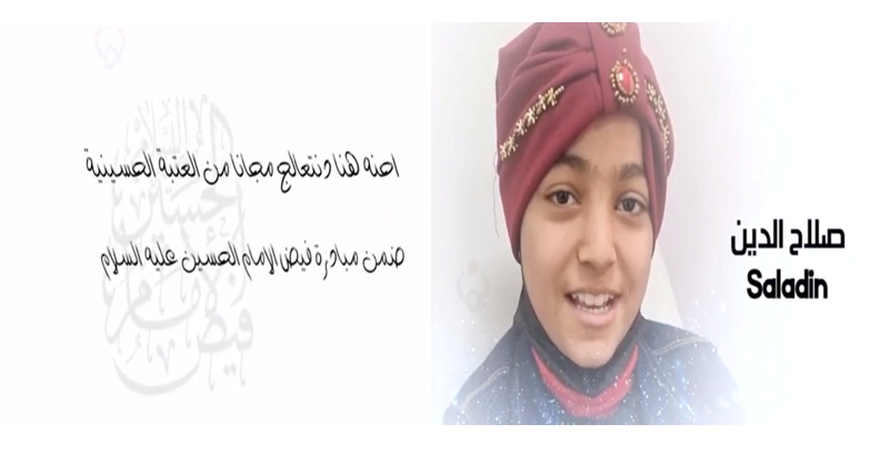 مصابون بالسرطان.. فيض الامام الحسين يشمل جميع ابناء الشعب العراقي