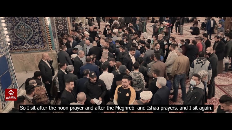 بالفيديو :ممثل السيستاني يقضي احتياجات المئات من عامة الناس بدقائق في موقع صلاة الجماعة يوميا