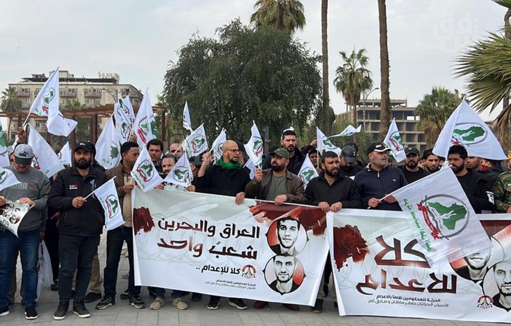 أنصار الفصائل يتظاهرون رفضاً لقرار إعدام سعودي لبحرينيين