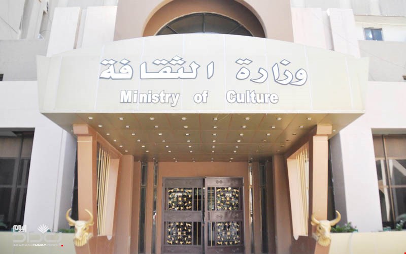 وزارة الثقافة تصدر قراراً يخص المنحة التشجيعية