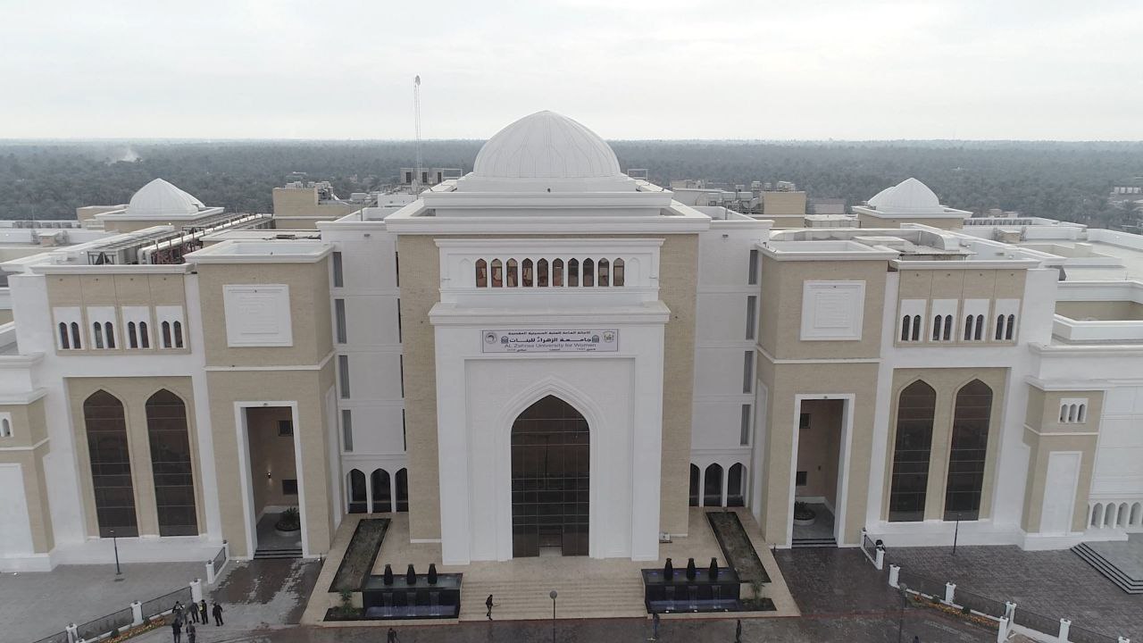 وثائقي جامعة الزهراء للبنات صرح تعليمي انشأته العتبة الحسينية في كربلاء