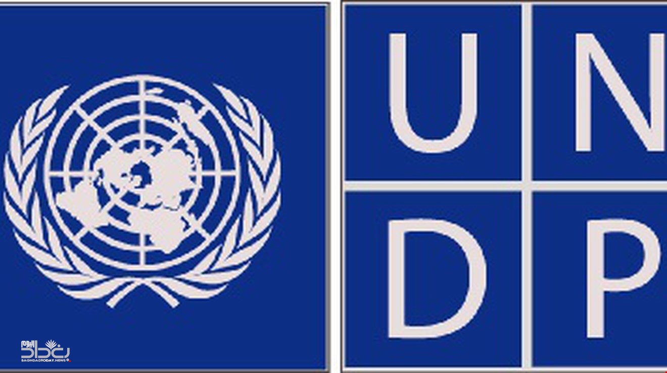 بقيمة 5 مليون يورو.. العراق يتسلم مبالغ مالية لدعم هذه الفئات