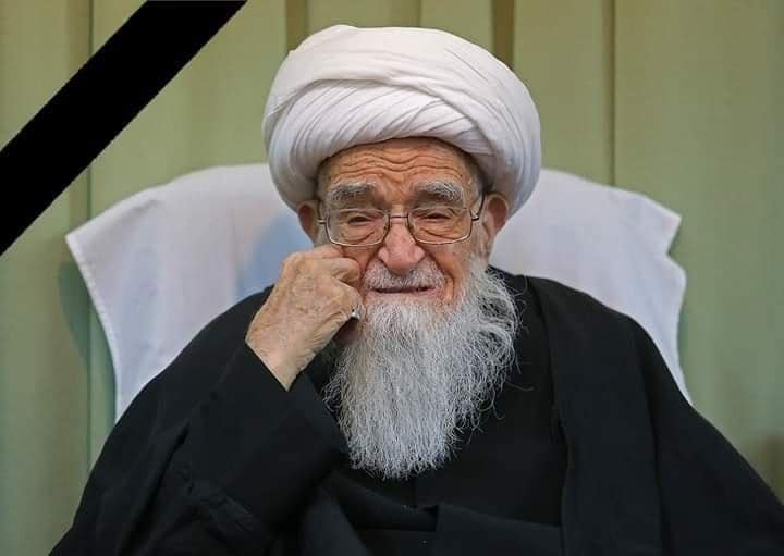 وفاة المرجع الديني آية الله لطف الله الصافي الكلبايكاني عن عمر تجاوز ال100 عام