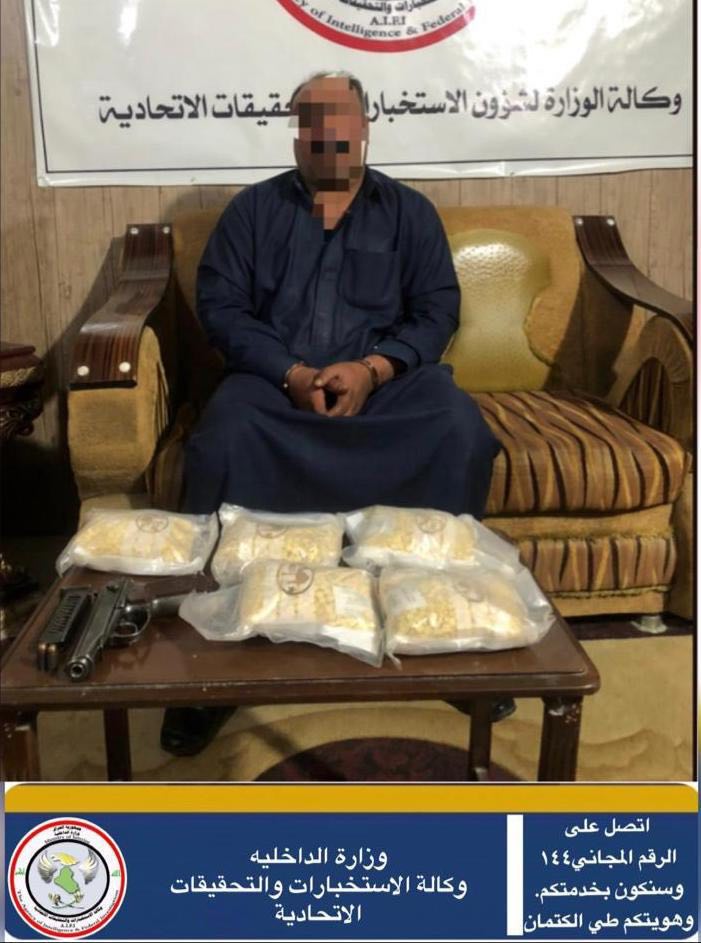 الاطاحة بأحد تجار المخدرات وبحوزته كميات كبيرة  من الحبوب المخدرة في النجف الاشرف