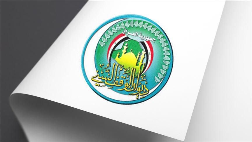 بالوثيقة :تكليف عبد الخالق العزاوي برئاسة الوقف السني