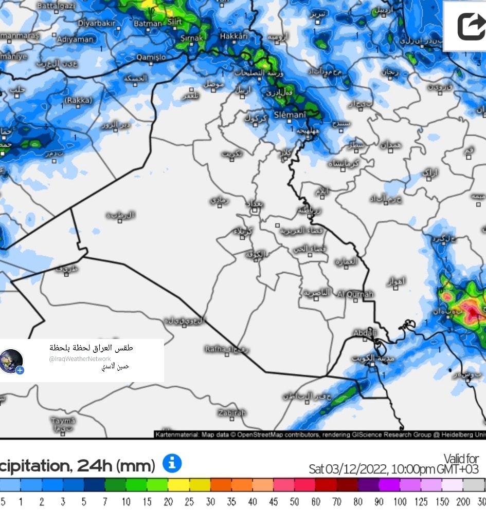 الطقس: موجة غبار قوية وفرص أمطار على بعض المناطق