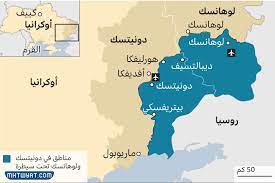 القوات الأوكرانية تقصف جمهورية دونيتسك 20 مرة خلال 24 ساعة