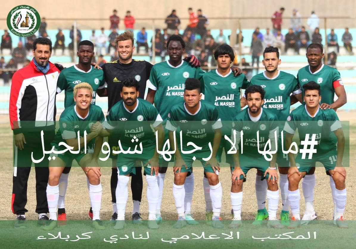 انها مباراة العبور !