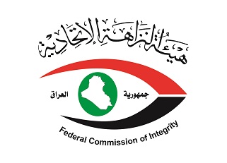 النزاهة : استقدام رئيسين سابقين لأحد دواوين الأوقاف