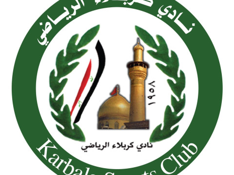 مباراة ناديي كربلاء والناصرية ستكون في كربلاء بلا جمهور ..تعرف على موعد المباراة