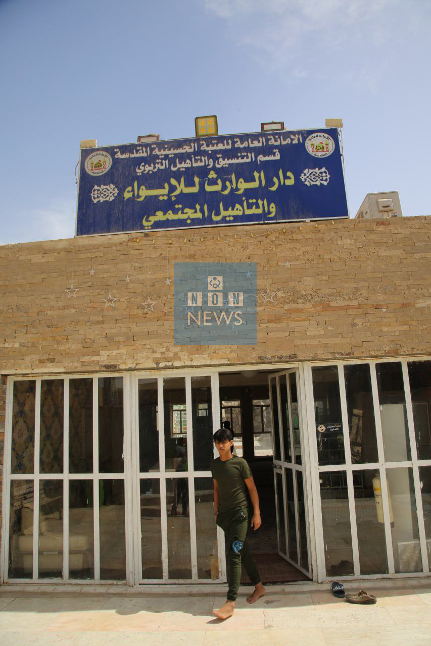 واجهة انسانية تأوي وتأهل المشردين ..دار الايواء في العتبة الحسينية المقدسة تعيد (500 ) معنف الى اهله (مصور)