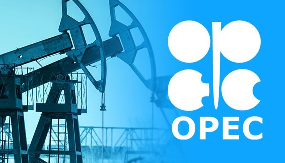 أوبك توافق على زيادة إنتاج العراق إلى 4.5 مليون ب/ي