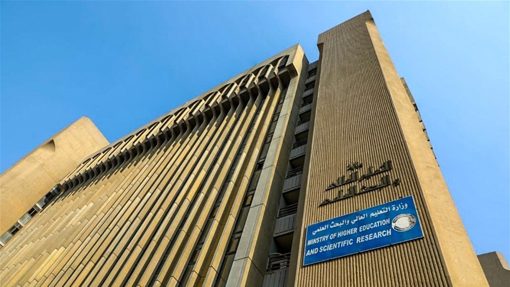 التعليم العالي تعلن تقدم 4 جامعات عراقية بتصنيف التايمز