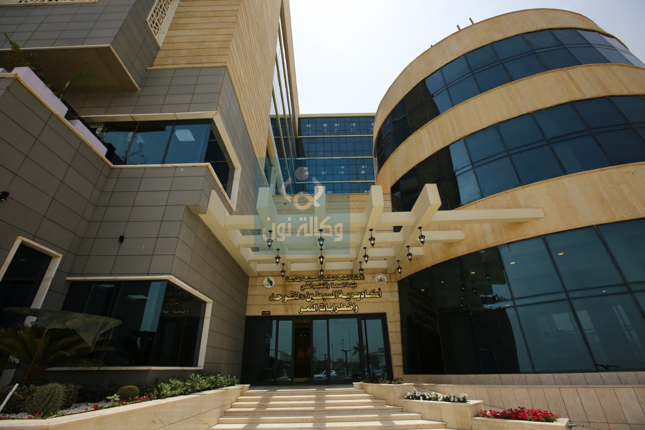 بالفيديو:الاول من نوعه بالعراق والرابع في الشرق الاوسط ...اكاديمية السبطين لعلاج التوحد في كربلاء