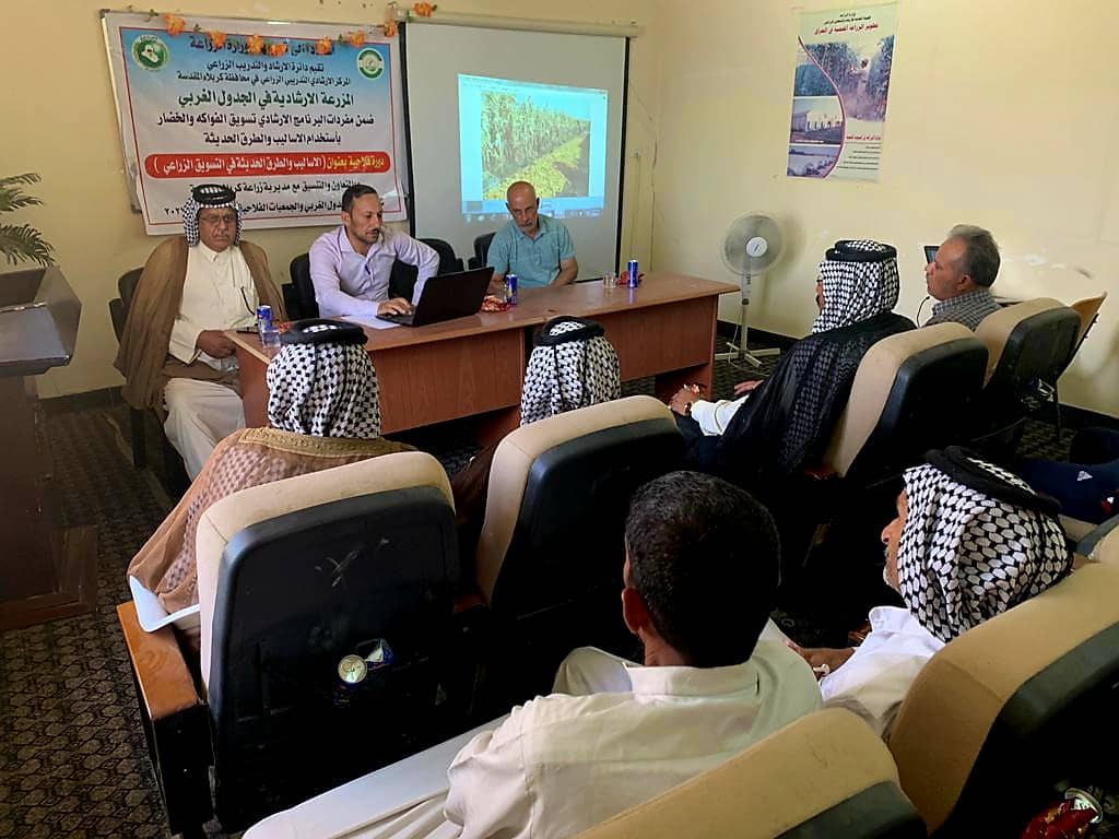 دورة فلاحية حول الأساليب والطرق الحديثة في التسويق الزراعي في كربلاء
