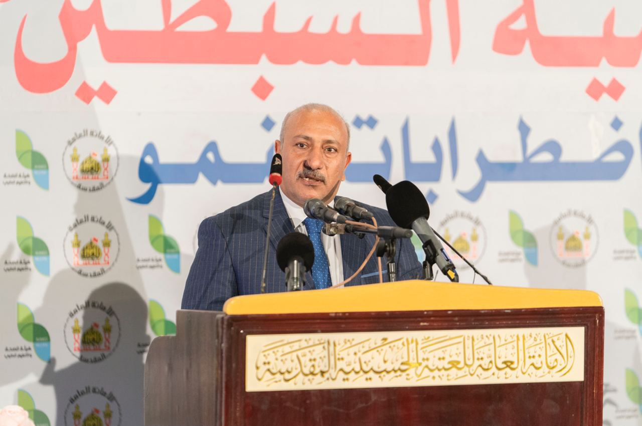 المحافظ خلال افتتاح اكاديمية علاج التوحد:كربلاء هي قصة نجاح ،والوقف الشيعي :مشاريع العتبة الحسينية للمجتمع العراقي