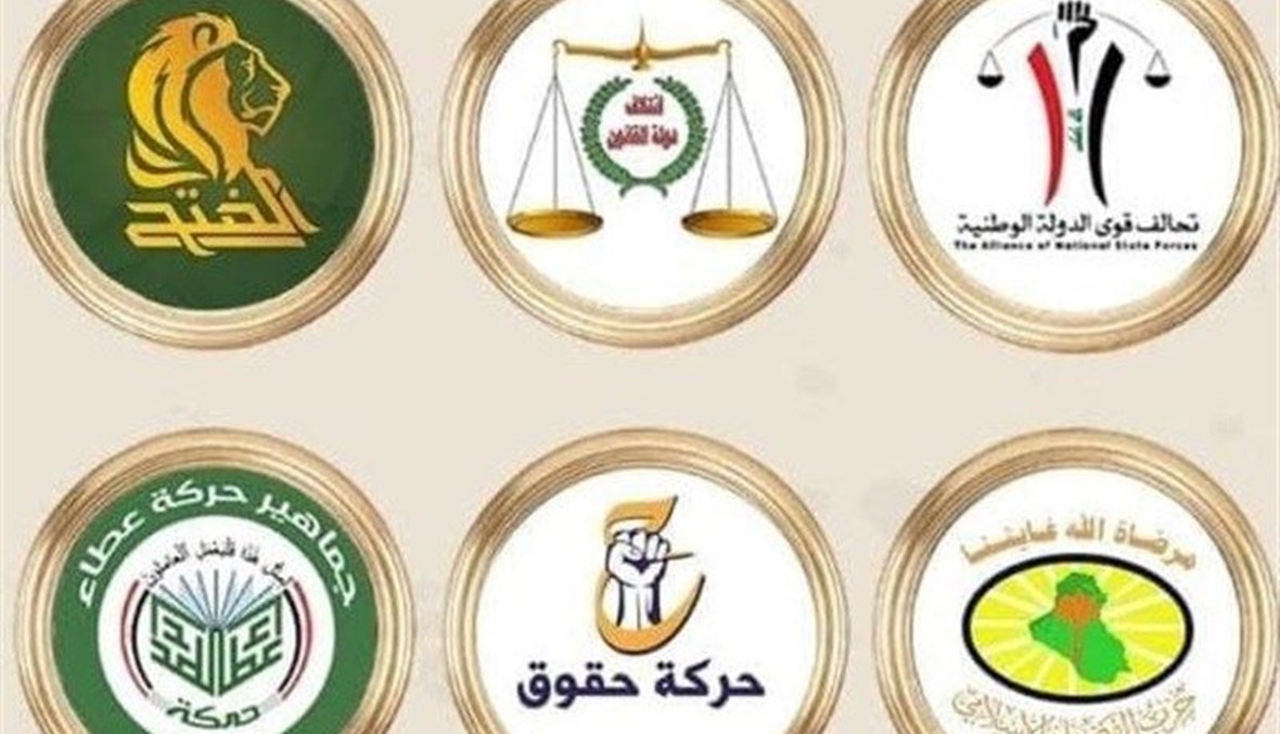 عقب استقالة الكتلة الصدريّة... "الإطار التّنسيقي" يعلن موقفه من الاستحقاقات الدستوريّة
