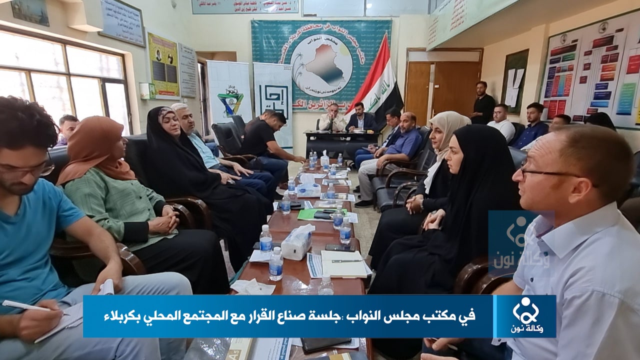 تاسيس نادي سياسي في كربلاء يدعم صانع القرار وينضّج اداءه السياسي