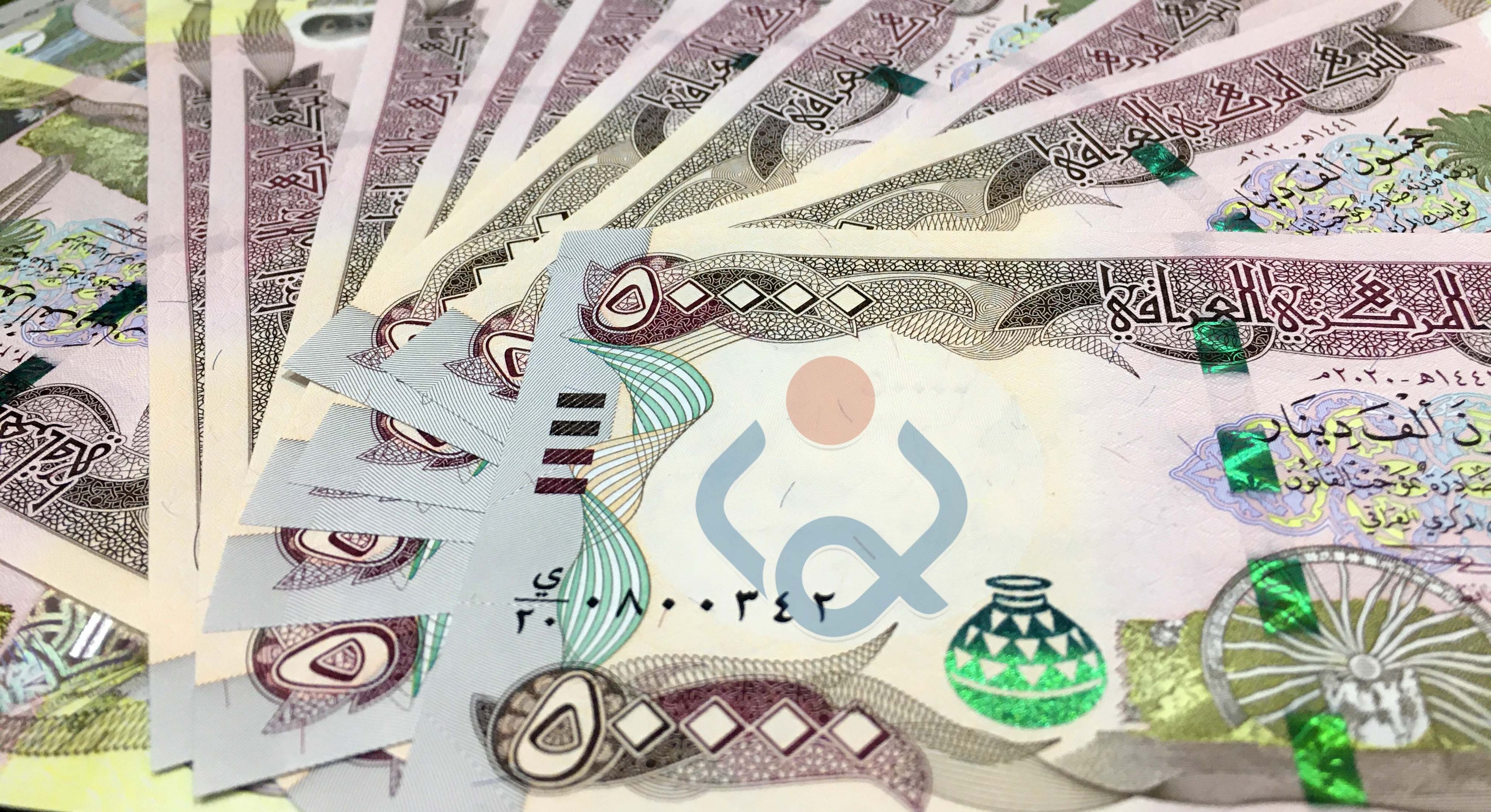 الرافدين يمنح 50 مليون دينار للبناء والترميم