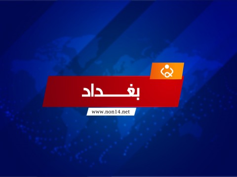 الشرطة الاتحادية تحبط تنفيذ دكة عشائرية في بغداد