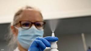 "بخاخ أنف" للتخلص من كورونا