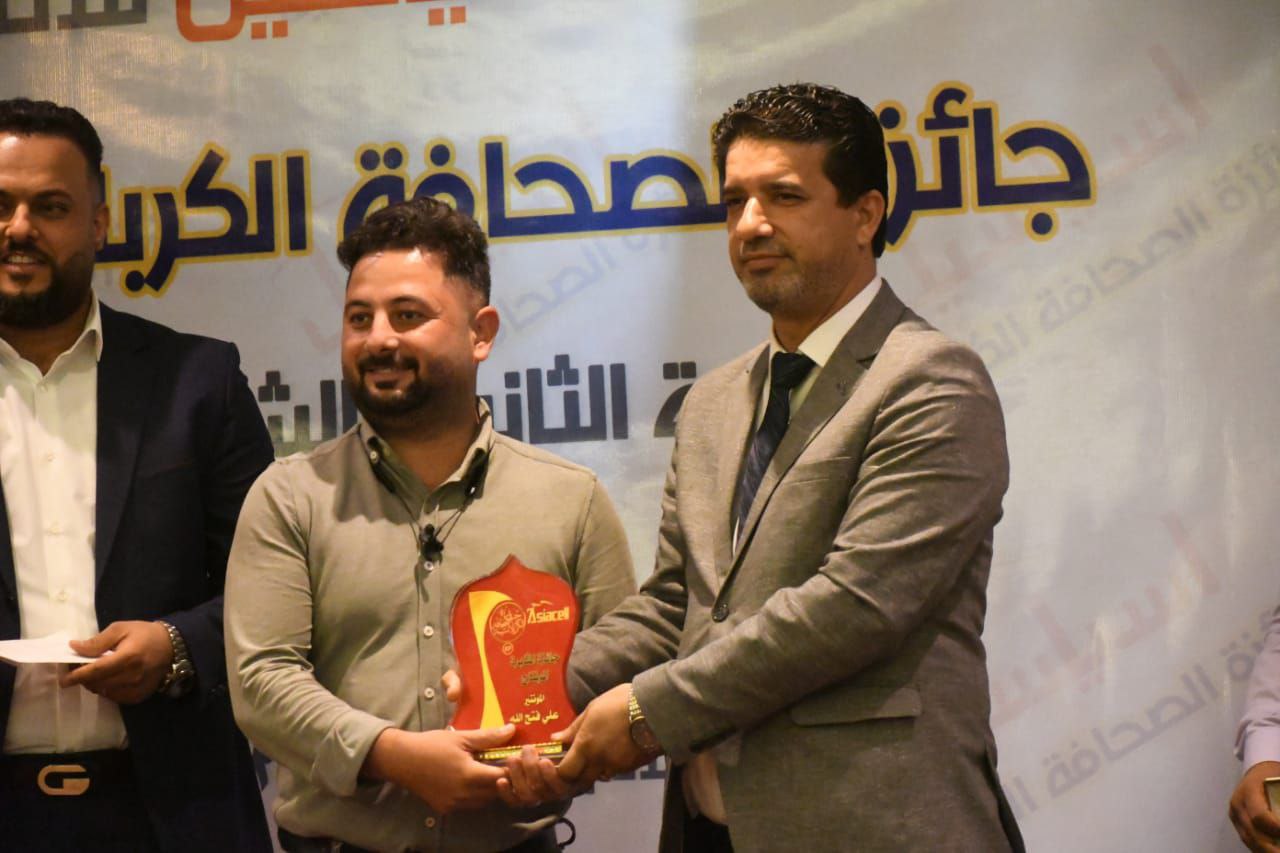 مسابقة الصحافة الكربلائية :الجائزة الاولى للاعلامي المونتير في وكالة نون الخبرية علي فتح الله
