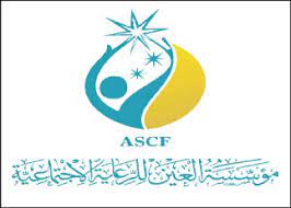 مؤسسة العين للرعاية الاجتماعية تطلق مبادرة  في لكفالة الايتام  الفقراء في الاقضية والنواحي