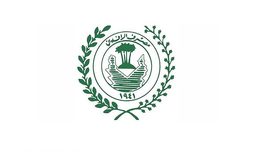 الرافدين يمنح قروضاً لذوي المهن الصحية تصل إلى 150 مليوناً