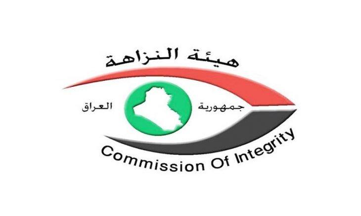 النزاهة: رئيس مجلس صلاح الدين الأسبق تسلَّم 8 مليارات دينارٍ ولم يوزعها