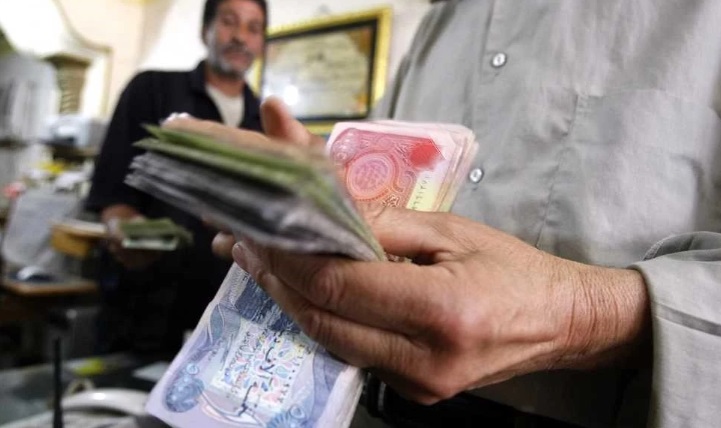 حراك نيابي لتعديل قانون التقاعد وسقف الحدود الدنيا للرواتب