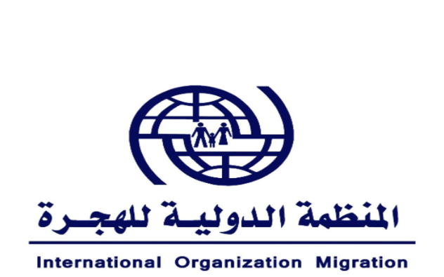 الهجرة الدولية تحدد شروط المنح المالية لصاحبات المشاريع في العراق