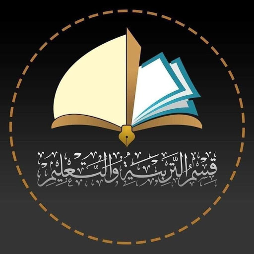 انجازات قسم التربية بالعتبة الحسينية للعام 2022:احرزنا لقب بطل العراق بالقراءة بالامارات وافتتحنا مدارس في قم المقدسة