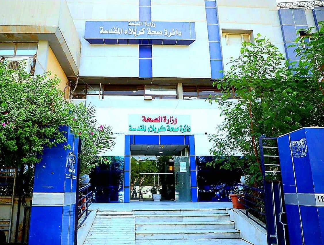 بُمشاركة (  85 ) عجلة إسعاف :صحة كربلاء تُباشر بتطبيق خطة طوارئ الطبي الزيارة الشعبانية