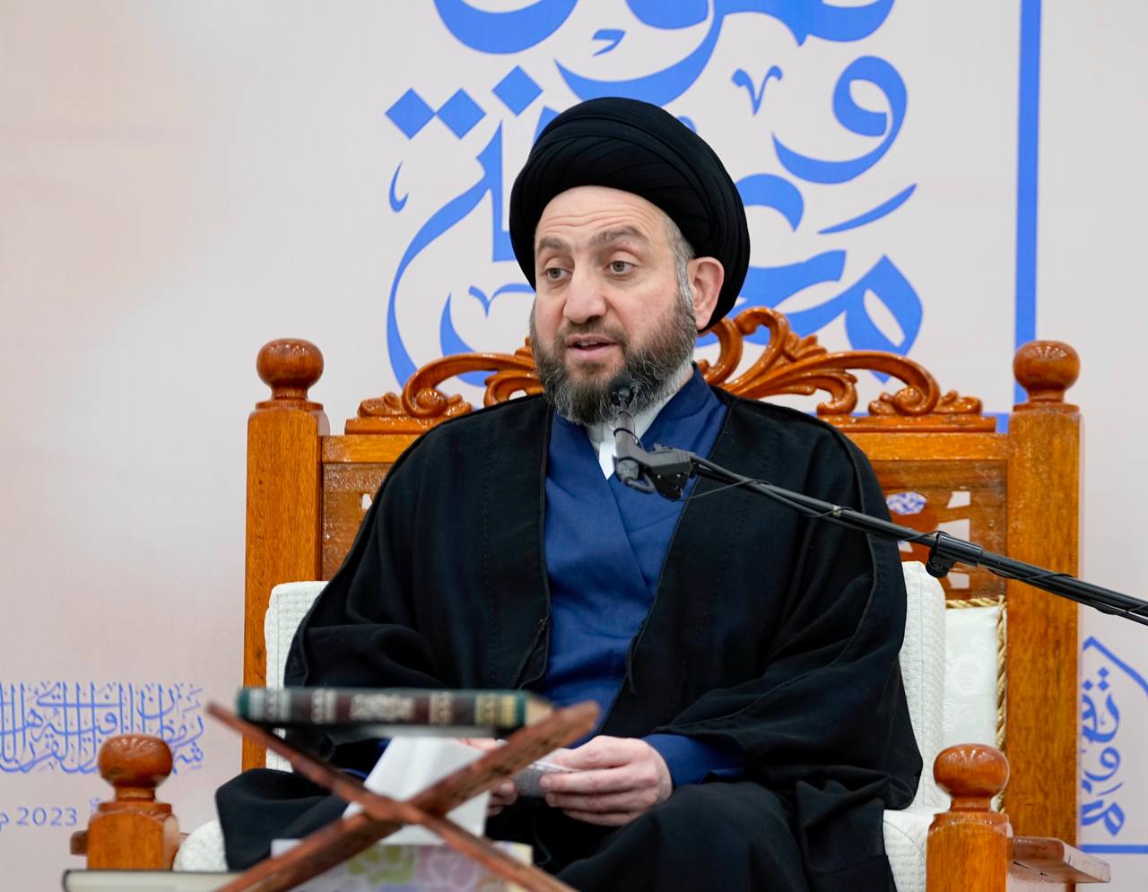 الحكيم خلال محاضرة رمضانية: أن السرقة هي التعدي على مال الغير وهي تسلب المؤمن ايمانه