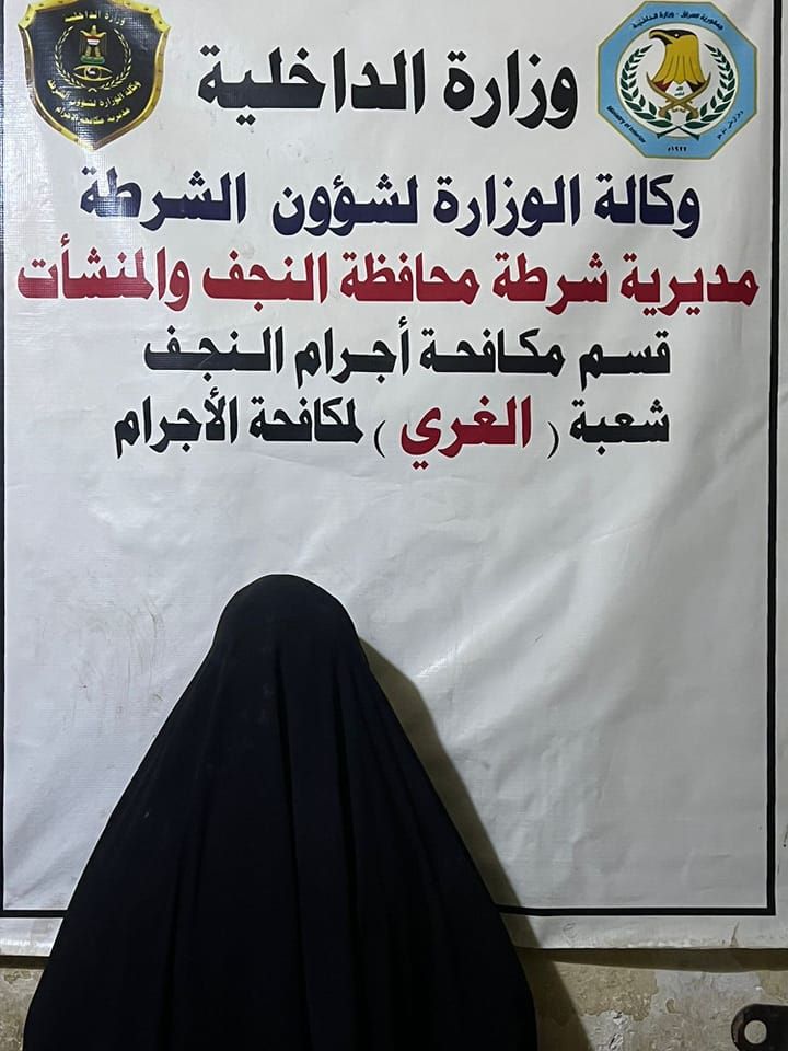 القبض على سارقات المولات التجارية في النجف الاشرف