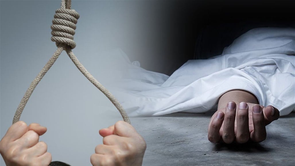 العراق يسجّل زيادة كبيرة في حالات الانتحار