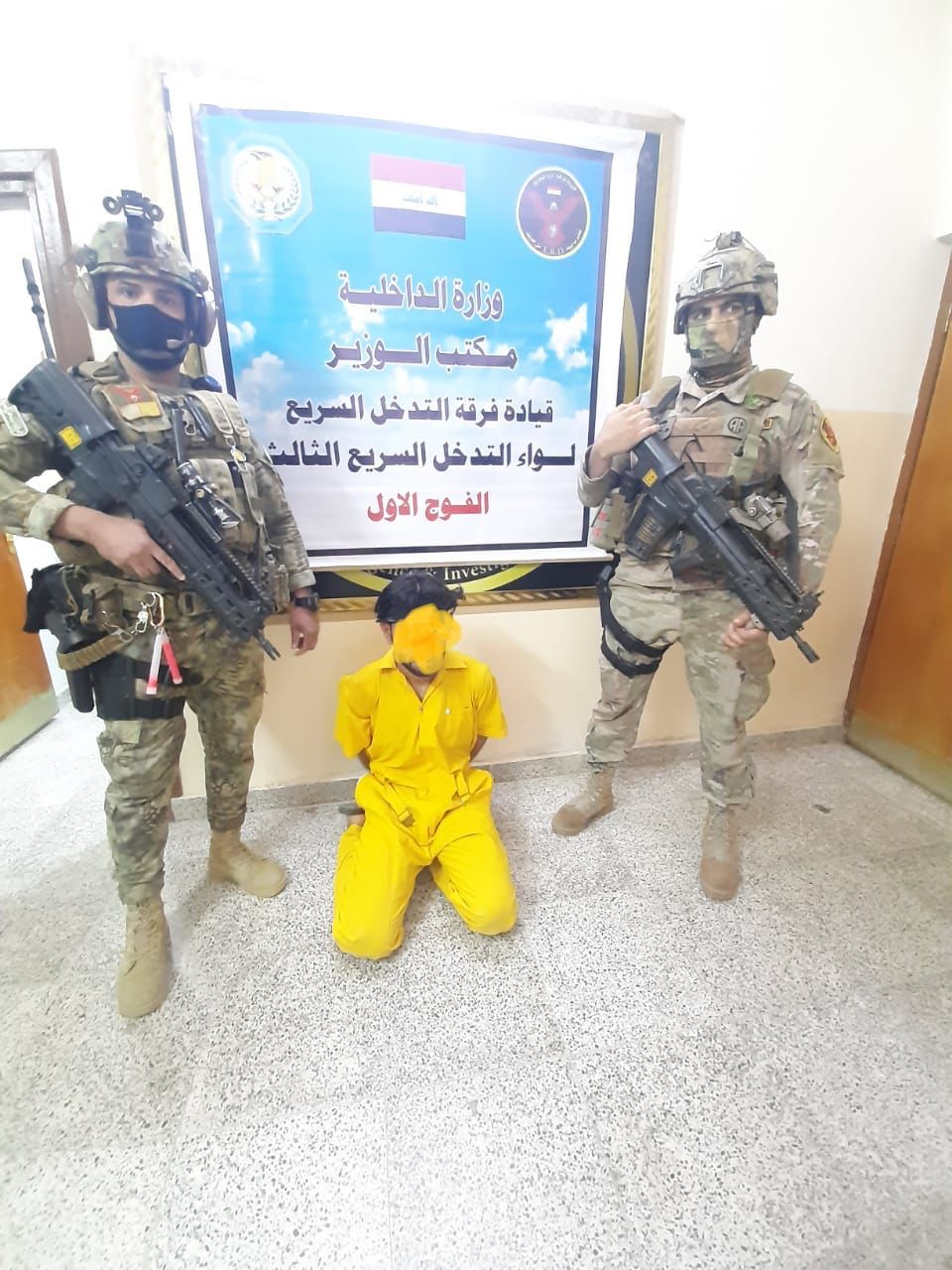 صلاح الدين .. الرد السريع تلقي القبض على متهم مطلوب وفق المادة ٤ إرهاب