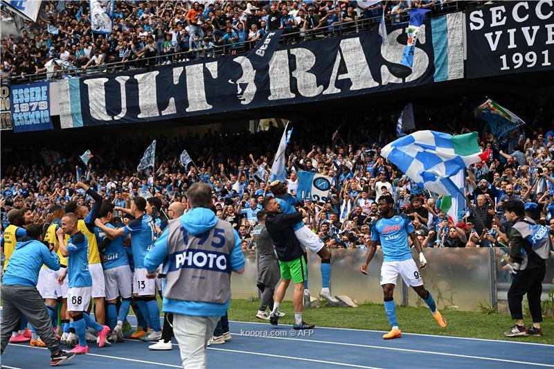 نابولي بطلاً للدوري الإيطالي بعد غياب 33 عاماً