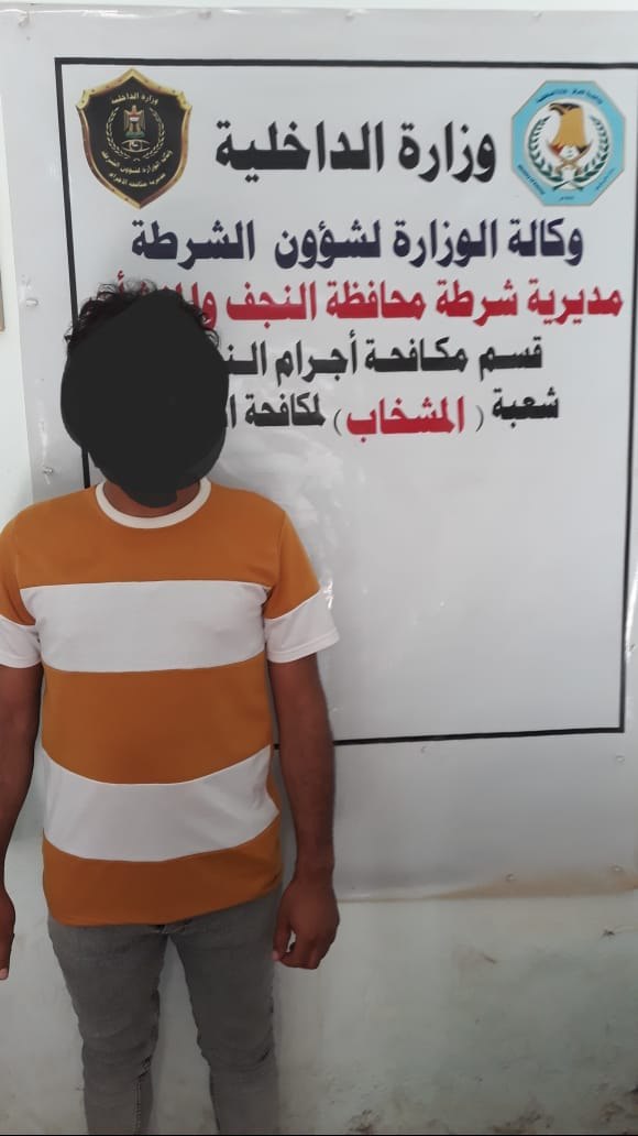 القبض على سارق محال تجارية ودراجات نارية في النجف الاشرف