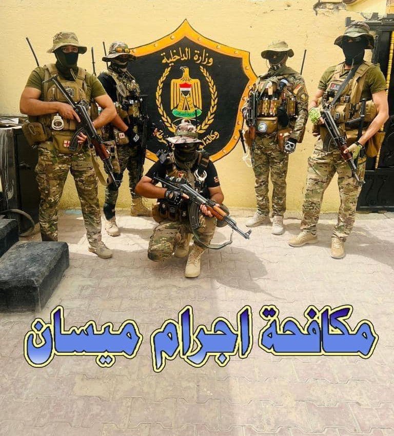 القبض على مجموعة متهمين في ميسان تنفيذا لـ (31) أمرا قضائيا القاء