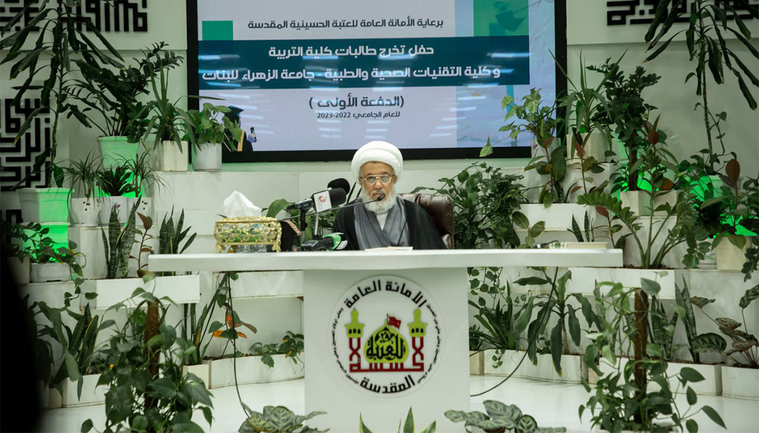 الشيخ عبد المهدي الكربلائي يحضر احتفال الدفعة الاولى من خريجات جامعة الزهراء:تحملن المسؤوليتين الدينية والوطنية