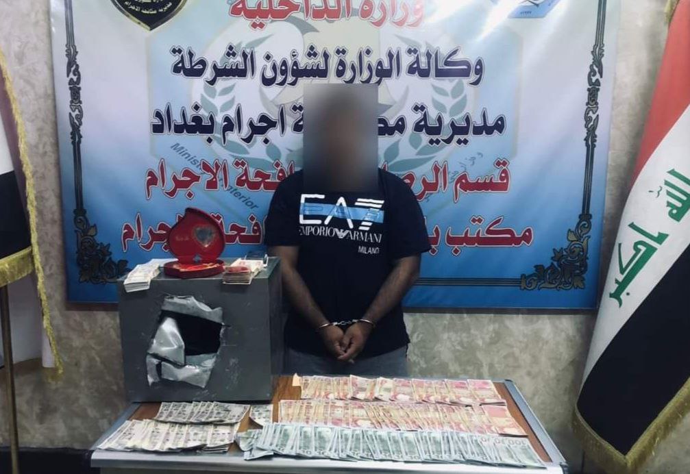 القاء  القبض على متهم سرق (١٠٠) الف دولار و(٣٠) مليون دينار ومصوغات ذهبية  ببغداد