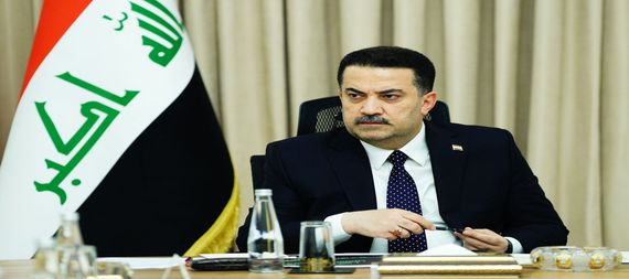 السوداني يعفي مدير عام الجوازات والإقامة من منصبه