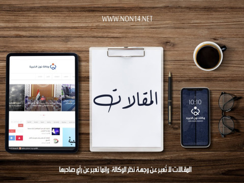 عيد الغدير...عيد الله الأكبر / 3