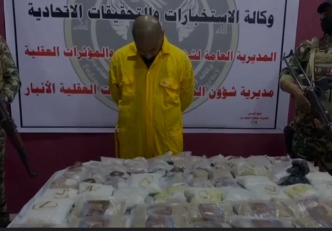 القبض على اخطر  تاجر مخدرات في الانبار  بحوزته (١١٥) الف حبة مخدرة