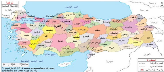 هزة ارضية جديدة تضرب جنوب تركيا