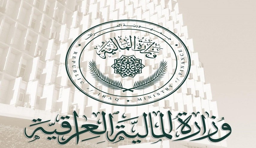 وزارة المالية تدعو الوزارات والمحافظات إلى مراجعتها لاستلام تعليمات الموازنة