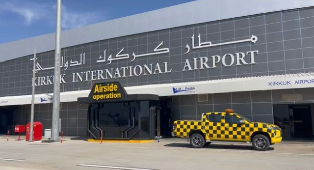 مطار كركوك الدولي ينفي وقوع حريق في احدى ابنيته