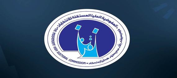 المفوضية: أكثر من مليون ناخب حدثوا بياناتهم في عموم العراق