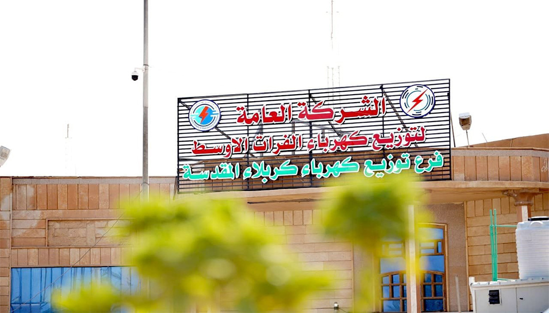 العتبة الحسينية تدعم دوائر الدولة وتعيد تأهيل حدائق دائرة توزيع كهرباء كربلاء